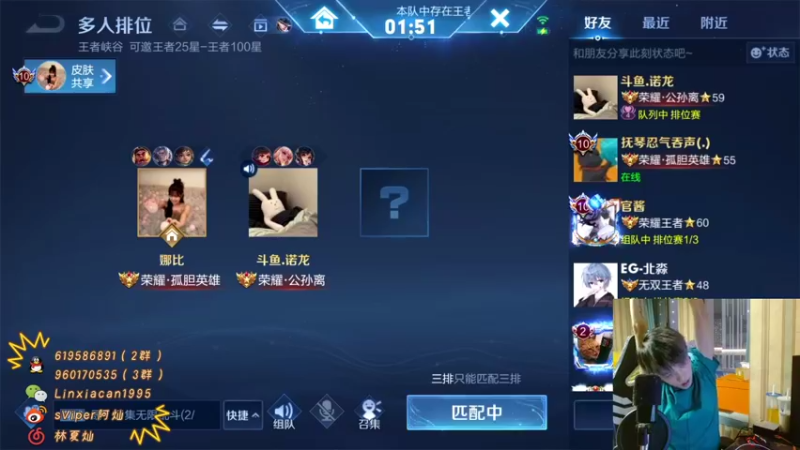 【2022-07-30 21点场】sViper丶阿灿：阿灿：月底送完外卖直接守国服