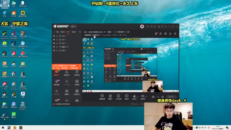 【2022-07-30 15点场】Chogod虫王：虫王：峡谷又是闹虫灾的一天
