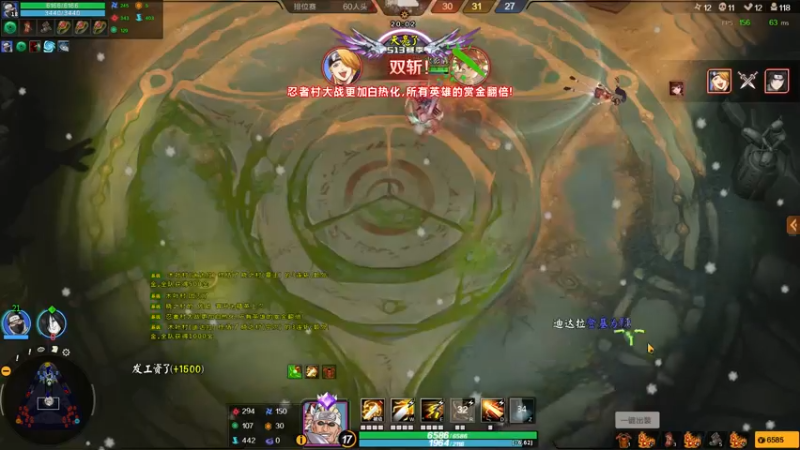 【2022-07-30 01点场】基巴割天线：忍村大乱将至！！！