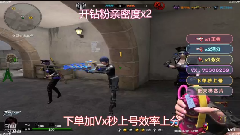 【2022-07-28 23点场】PE飞扬：日常赔电费主播！！！！！！！