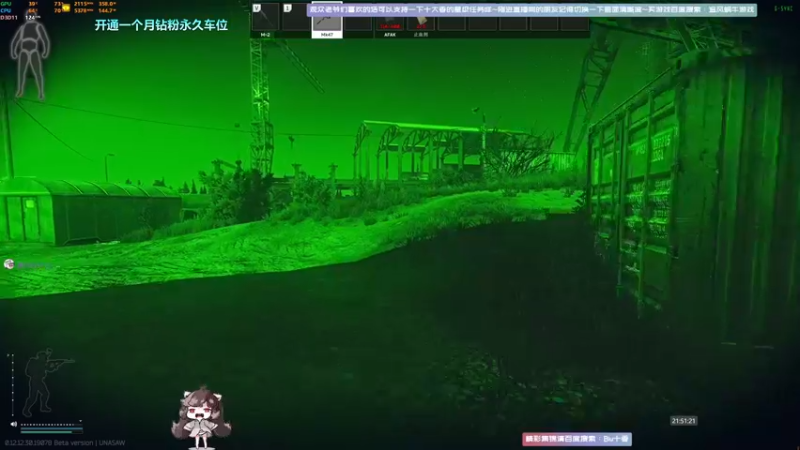 【2022-07-29 21点场】Biu十香：✨最强直播画质✨钻粉永久车位✨逃离塔科夫
