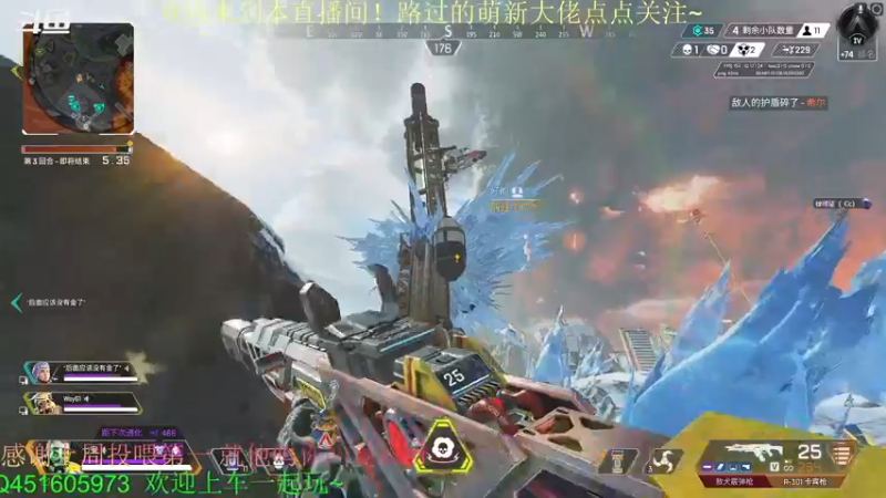 【2022-07-30 03点场】C哥说他不在乎：APEX启动~！！！！