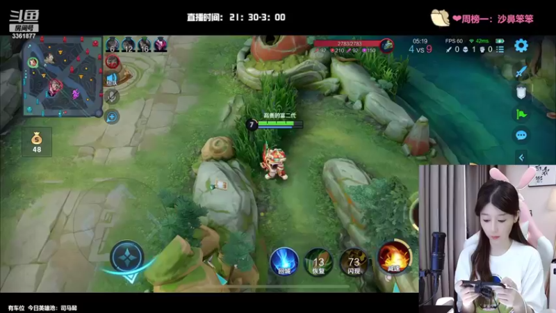 【2022-07-30 01点场】AQ丶果粒：粒：找不到暑假工直播试试！