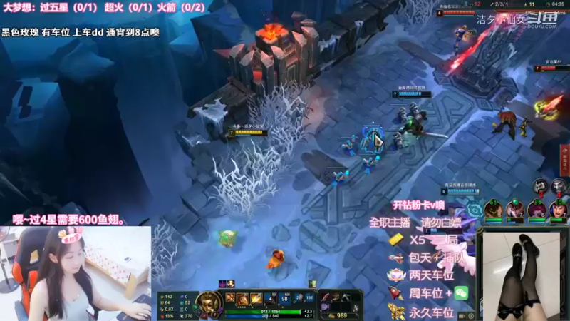 【英雄联盟】洁夕小仙女的精彩时刻 20220730 07点场