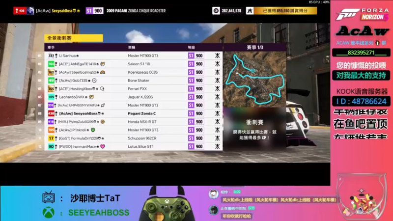 【2022-07-29 22点场】沙耶博士TaT：【地平线】seeyeahboss