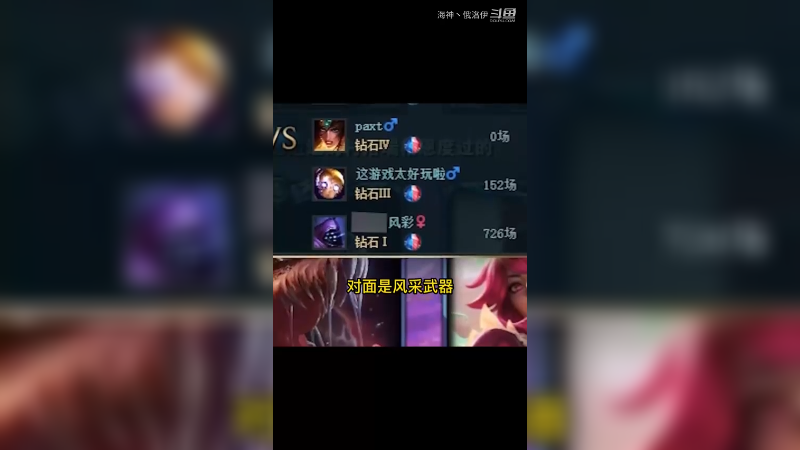 自身优势的关键点是不给机会