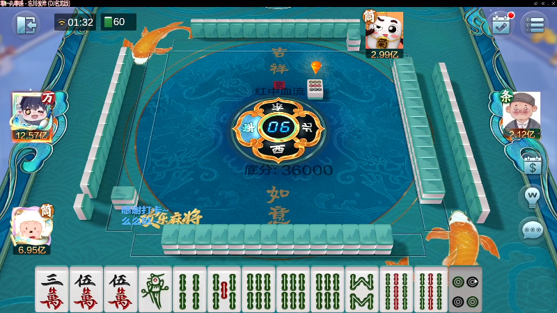 【欢乐麻将】靓旭的精彩时刻 20220730 09点场