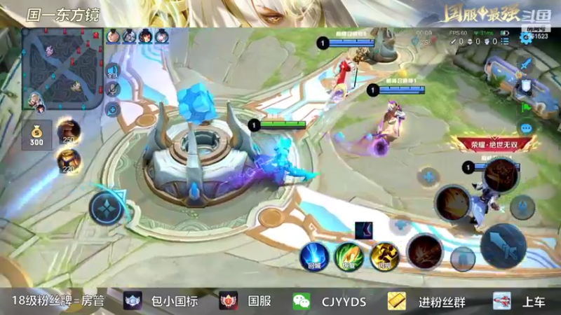 【2022-07-30 16点场】冲酱ccc：我爱王者荣耀！