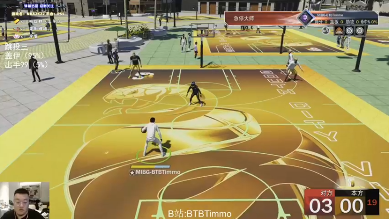 【2022-07-28 19点场】BTBTimmo：【Timmo】十点菲律宾联赛