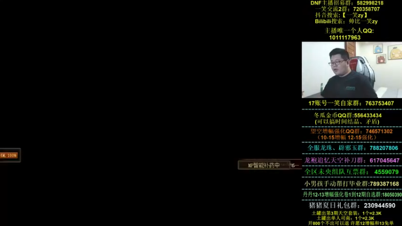 【2022-07-30 02点场】一笑zy：是无敌猛猛的笑弟儿吗？