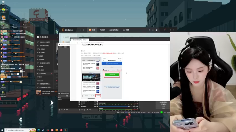 【2022-07-29 18点场】她打了个嗝儿：艾欧尼亚大师古风发条组排质量车