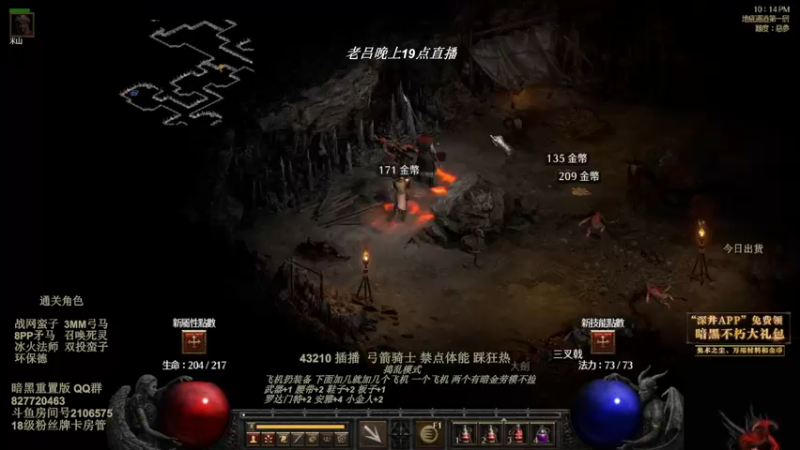 【2022-07-30 13点场】英雄吕布：暗黑重置版 专家 物理弓箭骑士禁体能