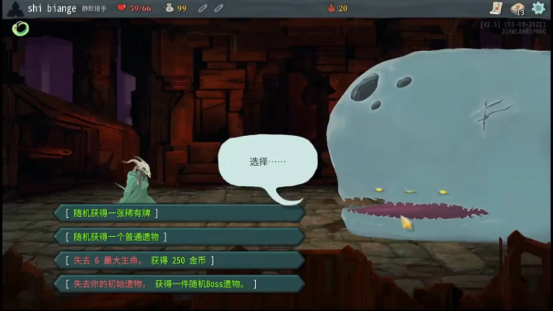 起手出什么遗物比较容易保送