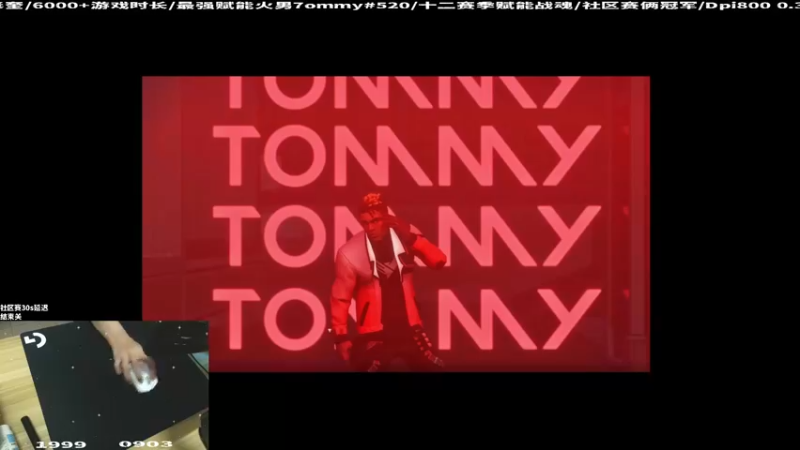 【2022-07-29 18点场】汤米男孩：7ommy:7点社区赛BO3！