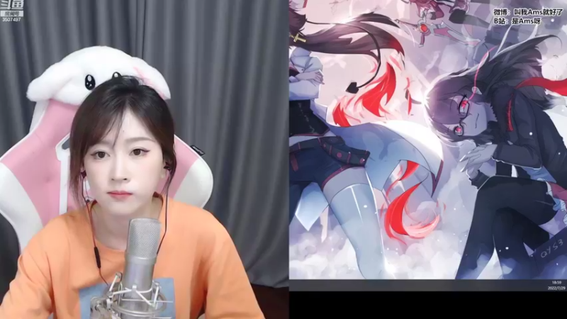 【2022-07-29 18点场】Amsssss：~~~又是元气满满的一天呢~~~