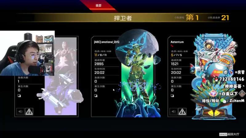 【2022-07-29 00点场】擦擦哥哥丶：钻粉双倍亲密和骷髅海X2