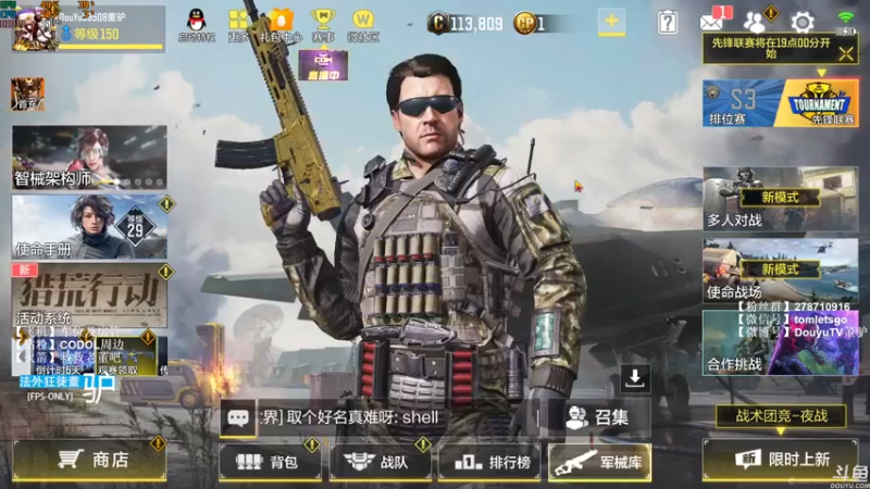 【2022-07-29 20点场】披着貂毛的DJ蛋：【董驴】带你走进不一样的CODM神秘世界