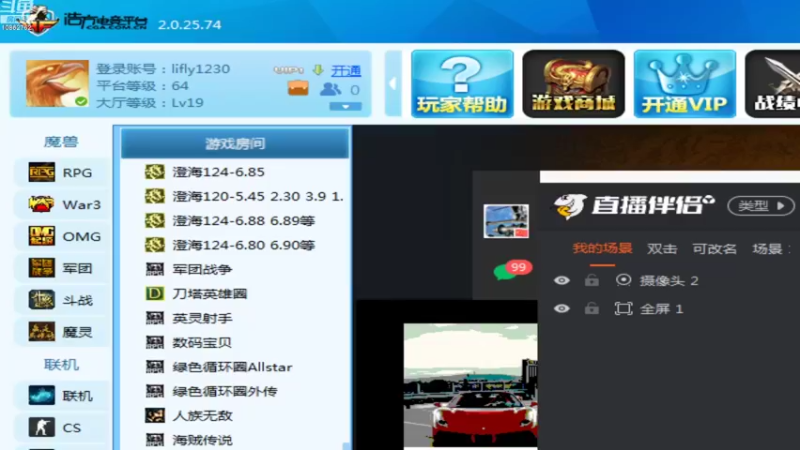 【2022-07-29 21点场】用户298579287：LV1314155的直播间