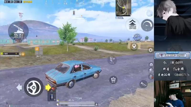 【2022-07-30 12点场】Dy合群：【嘴强教学1v4】看好了！