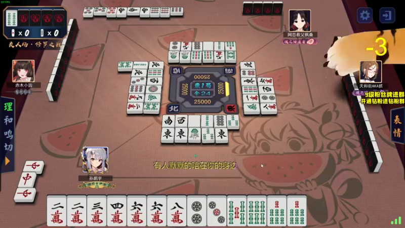 【2022-07-29 23点场】三酒OuO：气吞山河铁血蛟龙主宇宙第一狂风操作