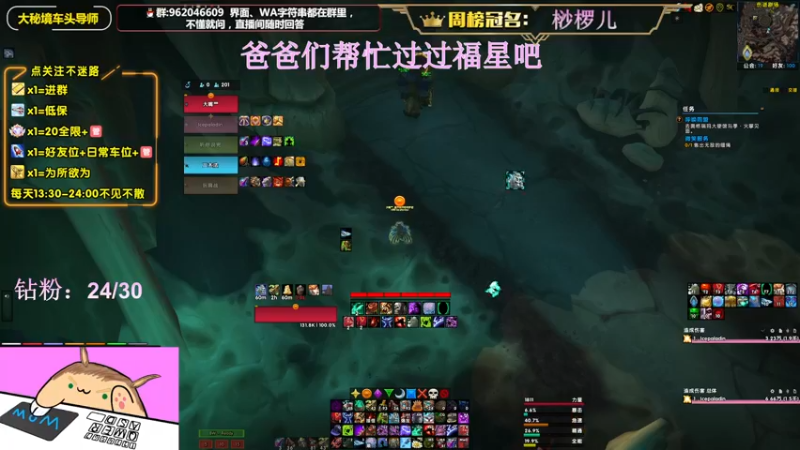 【2022-07-29 20点场】大嘴geigei：大嘴：大秘境车头导师，钻粉S4带门！！
