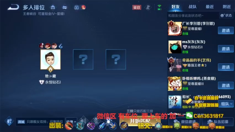 【2022-07-30 15点场】Cen如今：国服达摩，骚操作，实力带粉!!!