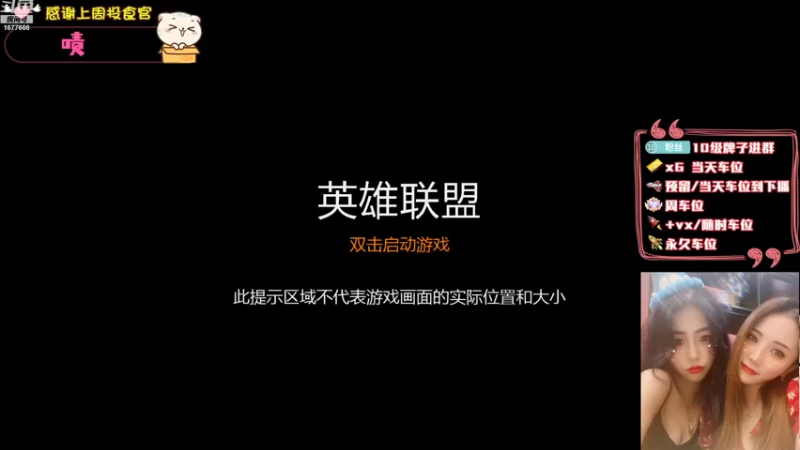 【2022-07-30 16点场】划水猫儿：挑战不骂人的第1天,开始！！