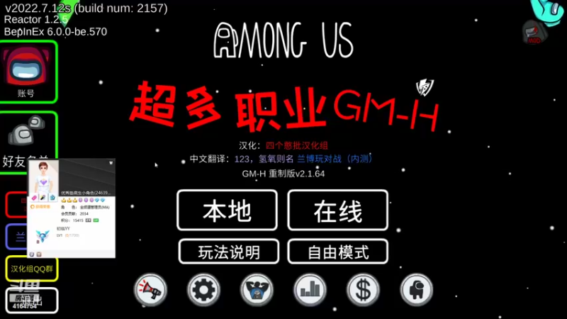 【2022-07-30 00点场】冠磊崽：梦琪教学巅峰赛冲分 ！