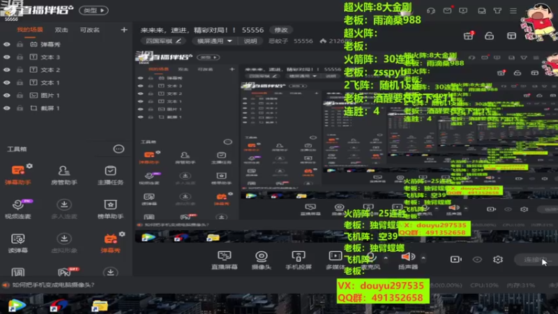 【2022-07-30 10点场】恶蚊子：来来来，速进，精彩对局！！ 55556