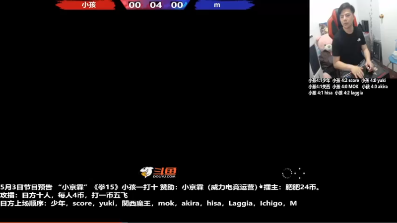 【2022-07-30 19点场】游天堂：回顾下经典中日1打10