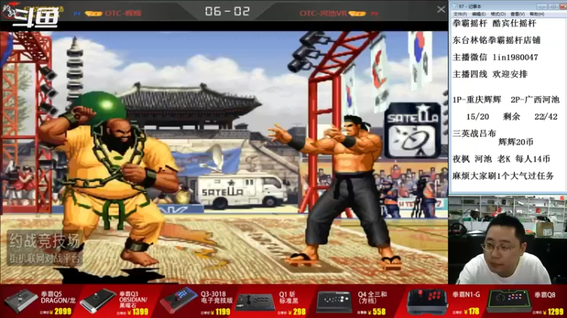 【2022-07-30 20点场】东台林铭：辉辉20币 VS 夜枫河池老K42币