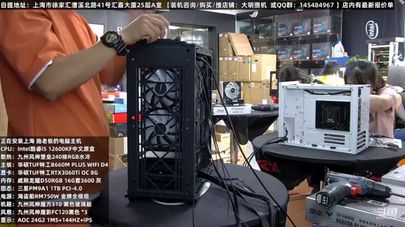 【2022-07-30 13点场】上海大明海：【大明攒机】清凉一夏火爆继续第三波