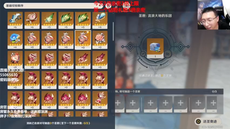 【2022-07-27 21点场】原神龙四爷：没事儿看老四，解压又励志！