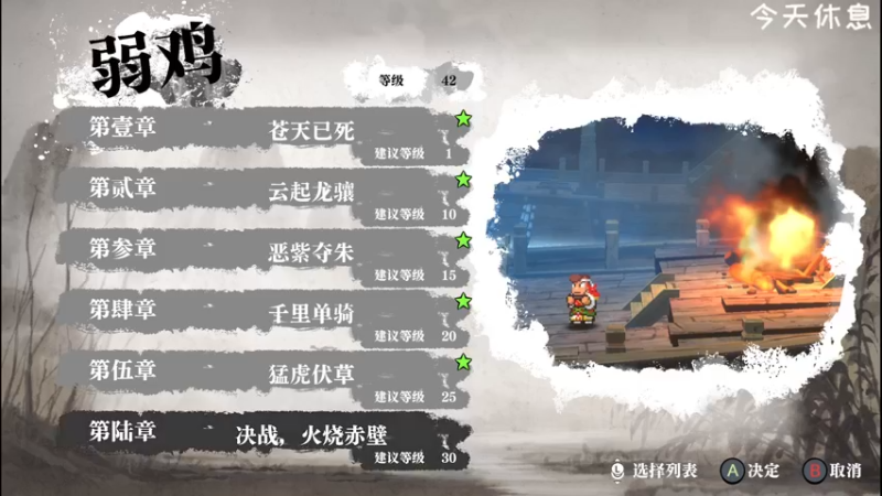 【2022-07-24 19点场】逗你玩Cloud：新一天的GAME之夜