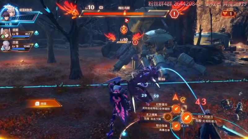 【2022-07-29 22点场】安神豆腐渣：晚上继续异度神剑3.