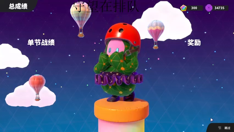 【2022-07-30 01点场】杀杀杀人哥：杀人哥：白给猎空.