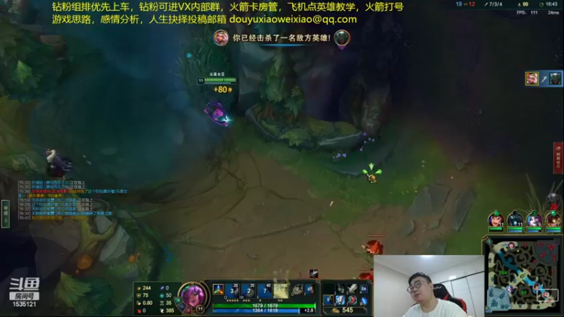 【2022-07-30 05点场】LMQ丶小搞笑：进来五分钟上王者，顶级中单思路讲解~