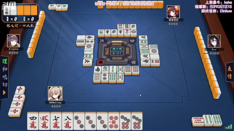 【2022-07-29 03点场】DDD不睡觉：D：来晚了自罚三杯可乐