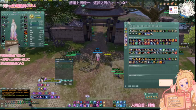 【2022-07-29 19点场】小小幽酱：【蛊幽幽】秃衍毒出击！