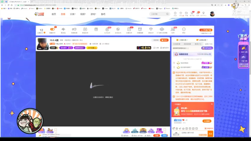 【2022-07-28 14点场】叶落乄初冬：玩会暗黑不朽~