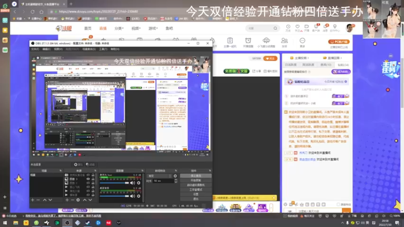 【2022-07-30 20点场】琼斯小卫：今天都是全新恐怖大作~双倍经验钻粉四倍