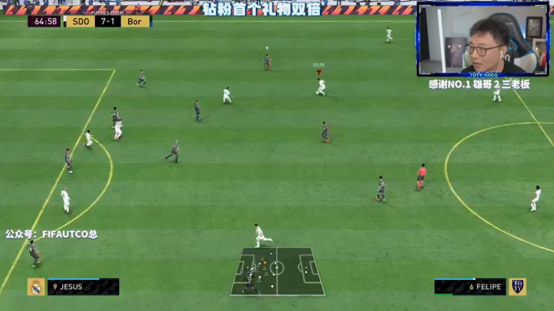 【2022-07-28 21点场】COCO花式FIFA：FIFA 电竞国家杯DAY2