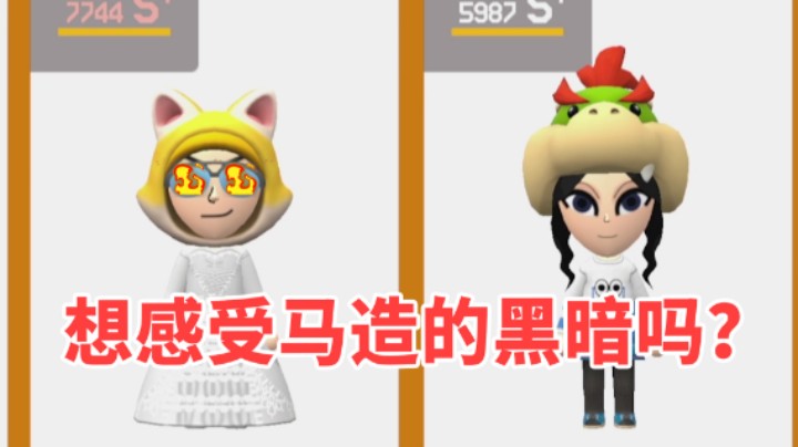 【白胖打工记】269 期 - 7700分？你很会打吗？