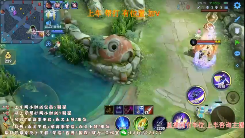 【2022-07-30 14点场】天涯yy丶：两万场赵云 国服赵云元老