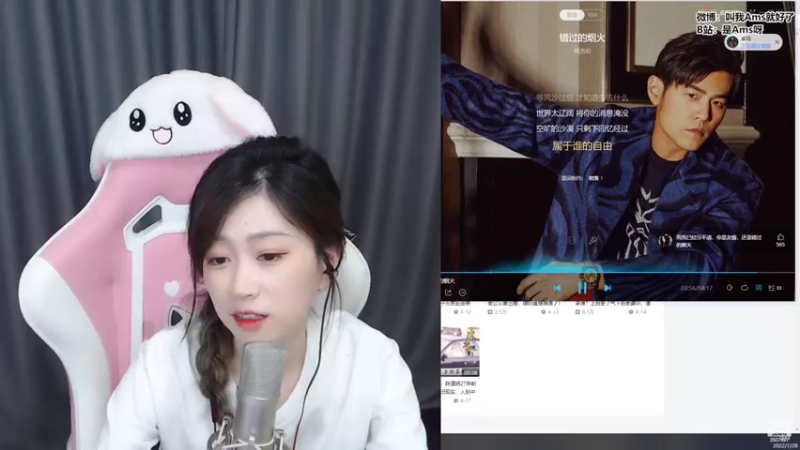 【2022-07-28 00点场】Amsssss：~~~又是元气满满的一天呢~~~