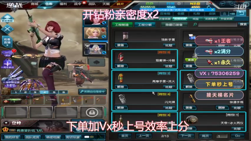 【2022-07-25 15点场】PE飞扬：生活不易 小杨叹气！！！！！！！