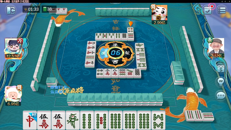【欢乐麻将】靓旭的精彩时刻 20220730 09点场