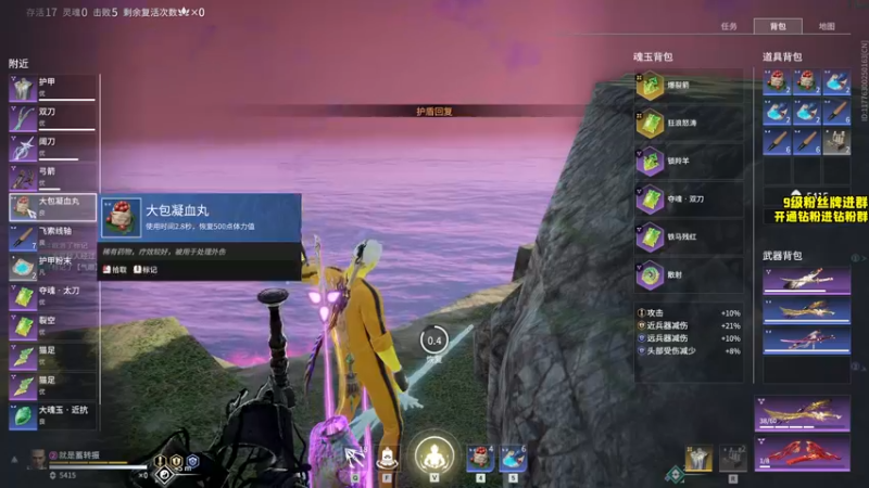 【2022-07-29 21点场】三酒OuO：气吞山河铁血蛟龙主宇宙第一狂风操作