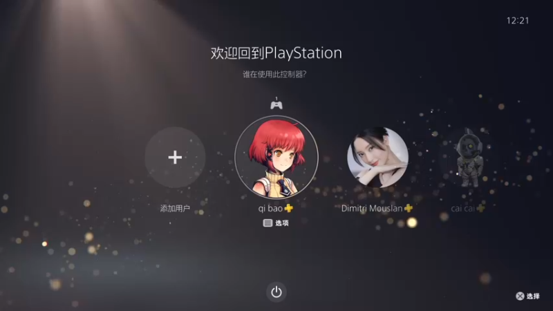 【2022-07-24 12点场】是七宝呀：空洞骑士：这个游戏太虐了！！