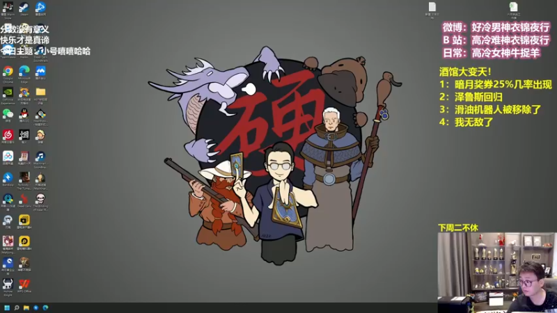 【2022-07-30 11点场】衣锦夜行：滑油被移除了，我无敌了